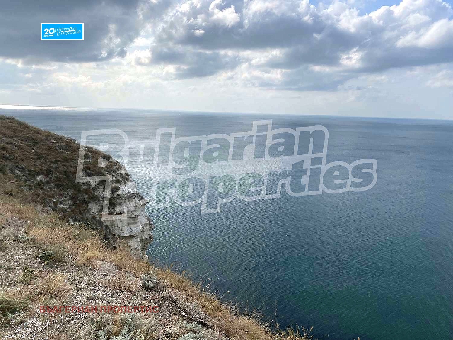 Продава ПАРЦЕЛ | Imot.bg — изображение 12