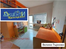  3- | Imot.bg    7