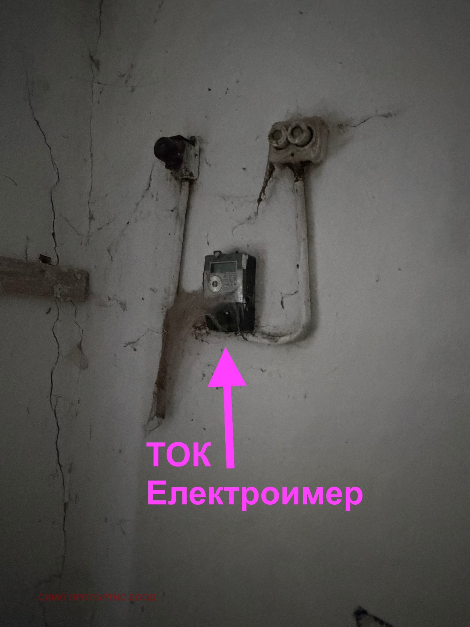 Продава КЪЩА, с. Желен, област София област, снимка 9 - Къщи - 55556358