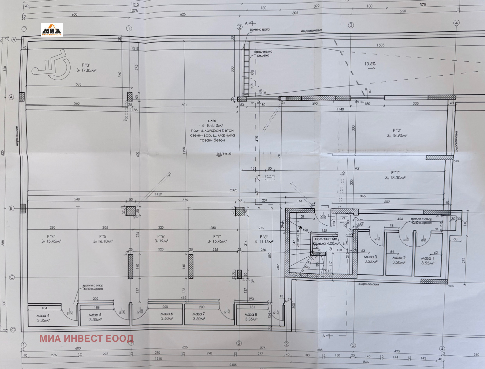 ������� 2-����� | Imot.bg � ����������� 6