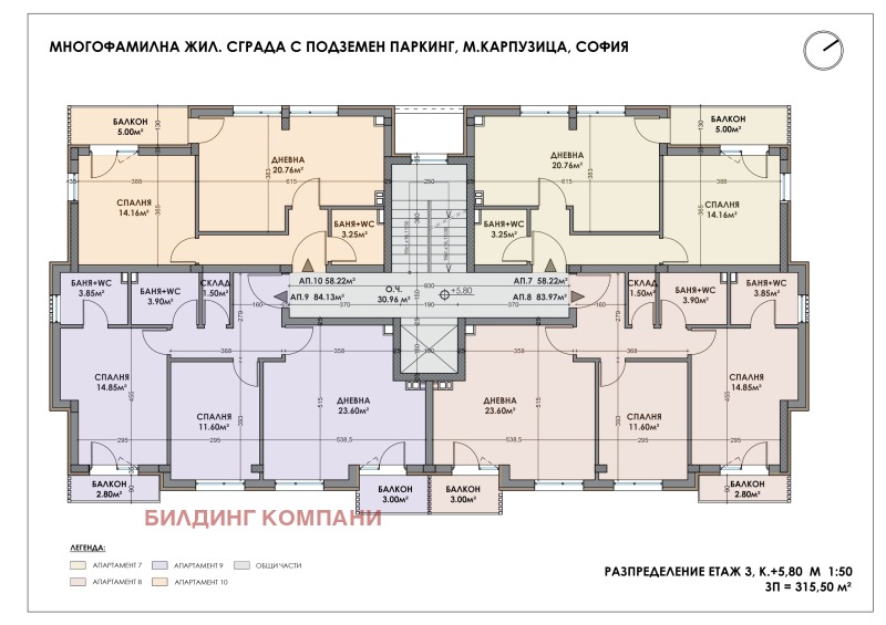 Satılık  2 yatak odası Sofia , Karpuzica , 96 metrekare | 49130504 - görüntü [5]