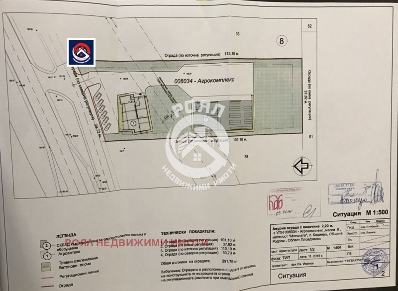 Продава  Парцел област Пловдив , с. Кадиево , 4100 кв.м | 18116116 - изображение [10]