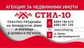 Продава ПАРЦЕЛ, град Шумен, Гривица • 89000 лв. / 45504.98 € • 17521233 1