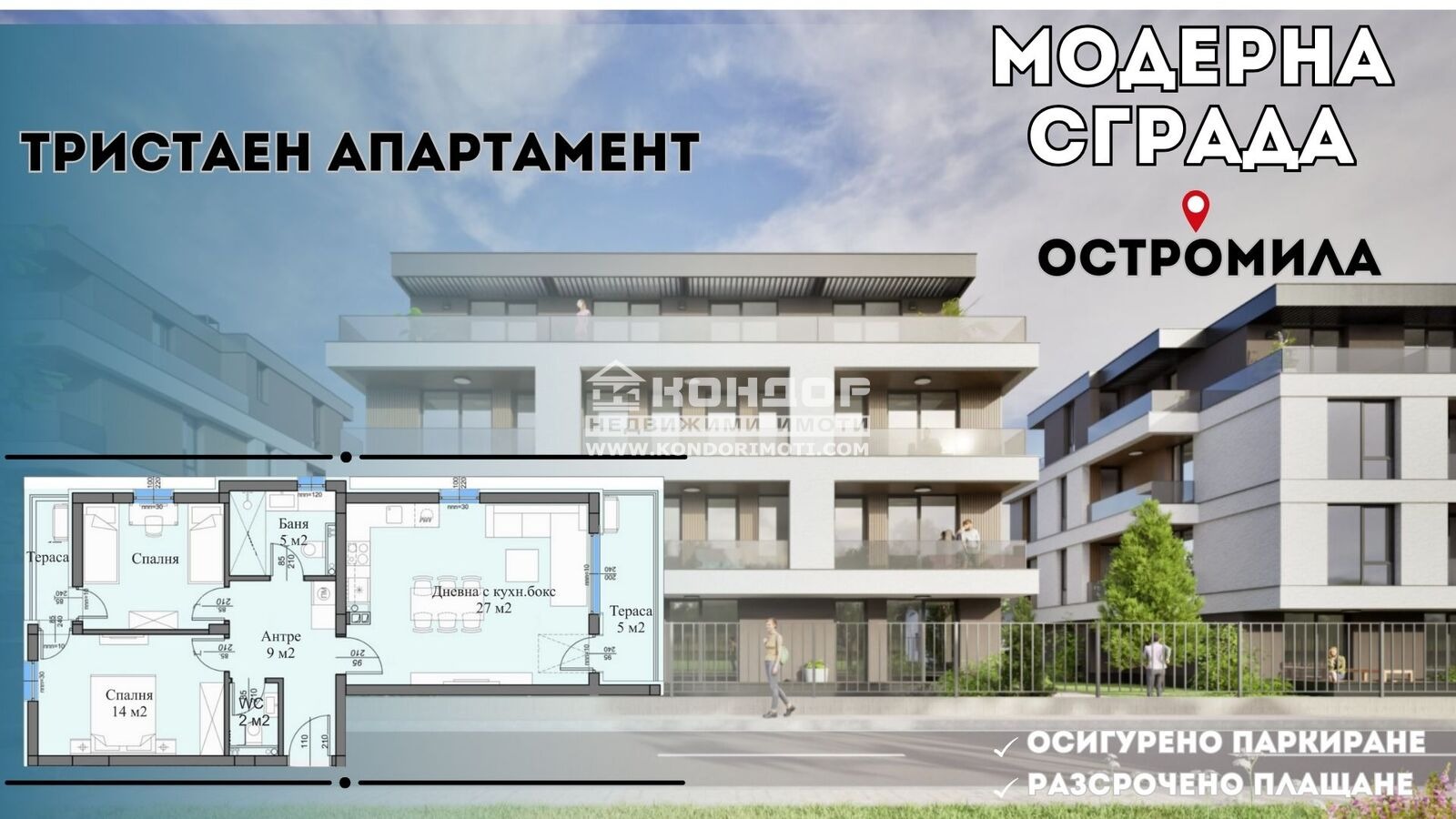 ������� 3-����� | Imot.bg � ����������� 1