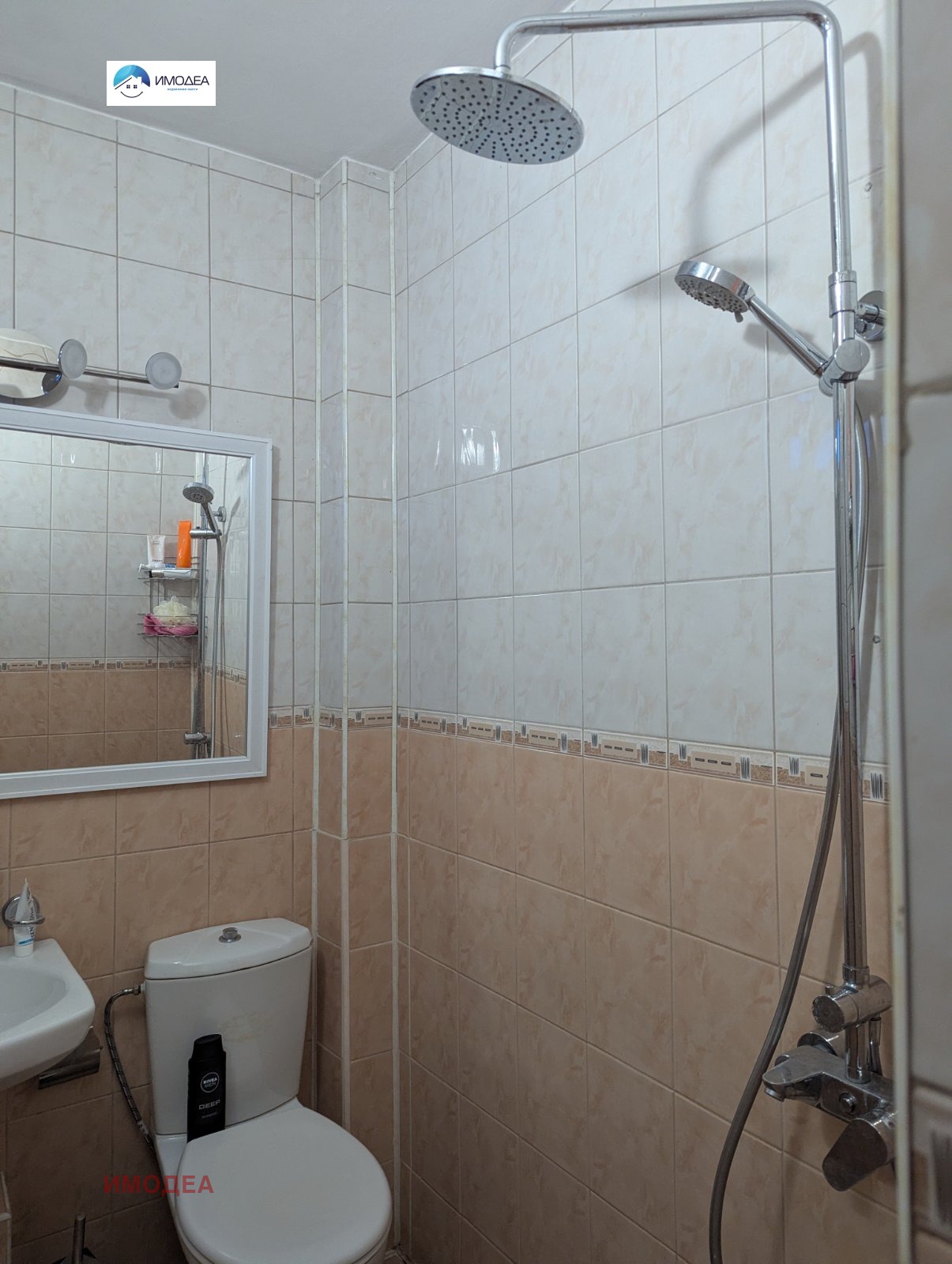 ������� ���� �� ���� | Imot.bg � ����������� 7