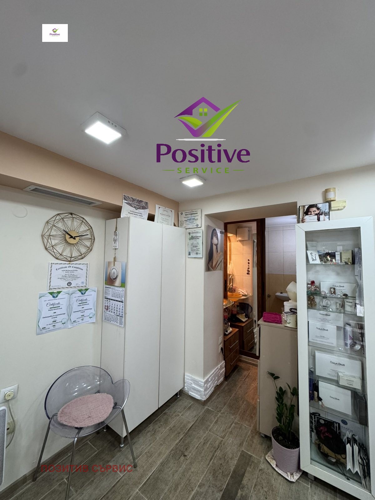 ������� ����������/���������� ����� | Imot.bg � ����������� 2