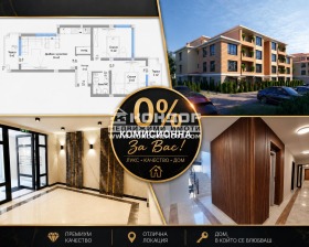 3-СТАЕН, 93 m2