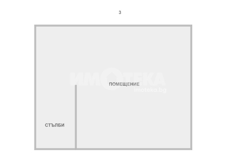 Продава  Къща област Варна , с. Страшимирово , 250 кв.м | 88248143 - изображение [6]