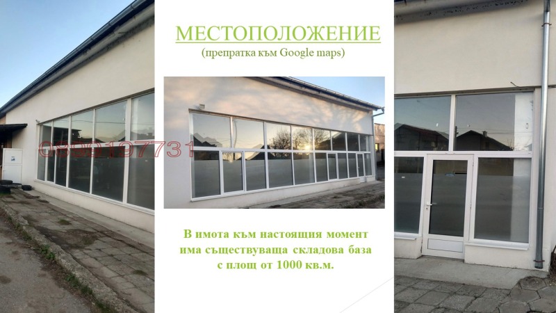 Продава БИЗНЕС ИМОТ, гр. Вършец, област Монтана