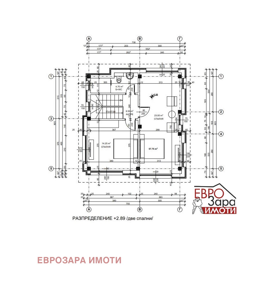 Продава КЪЩА, с. Загоре, област Стара Загора - снимка 4