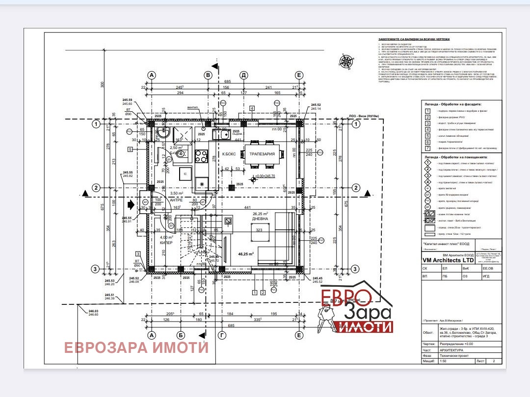 Продава КЪЩА, с. Загоре, област Стара Загора - снимка 5