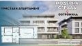 Продава  3-стаен град Пловдив , Остромила , 114 кв.м | 45714278
