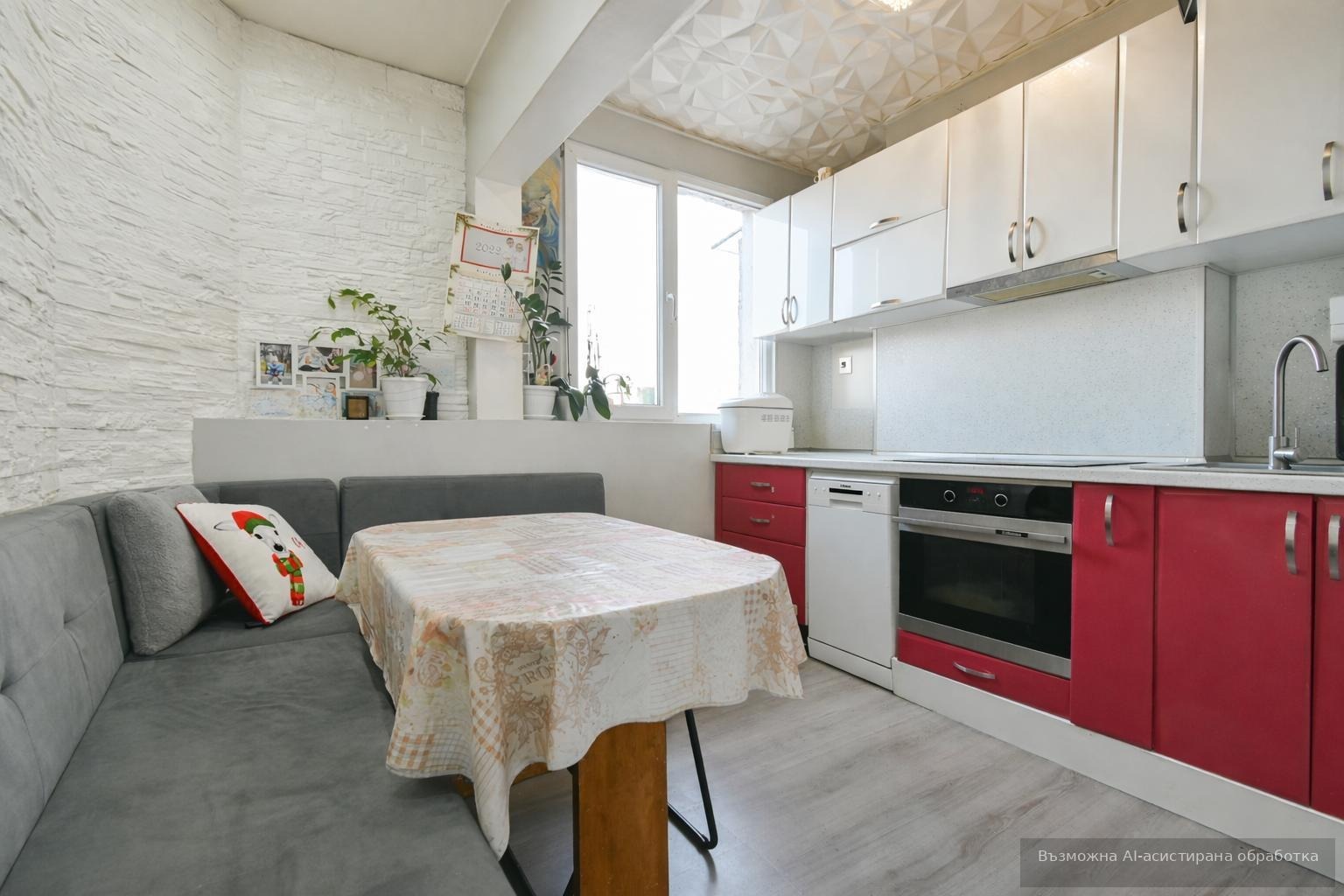 ������� 2-����� | Imot.bg � ����������� 3