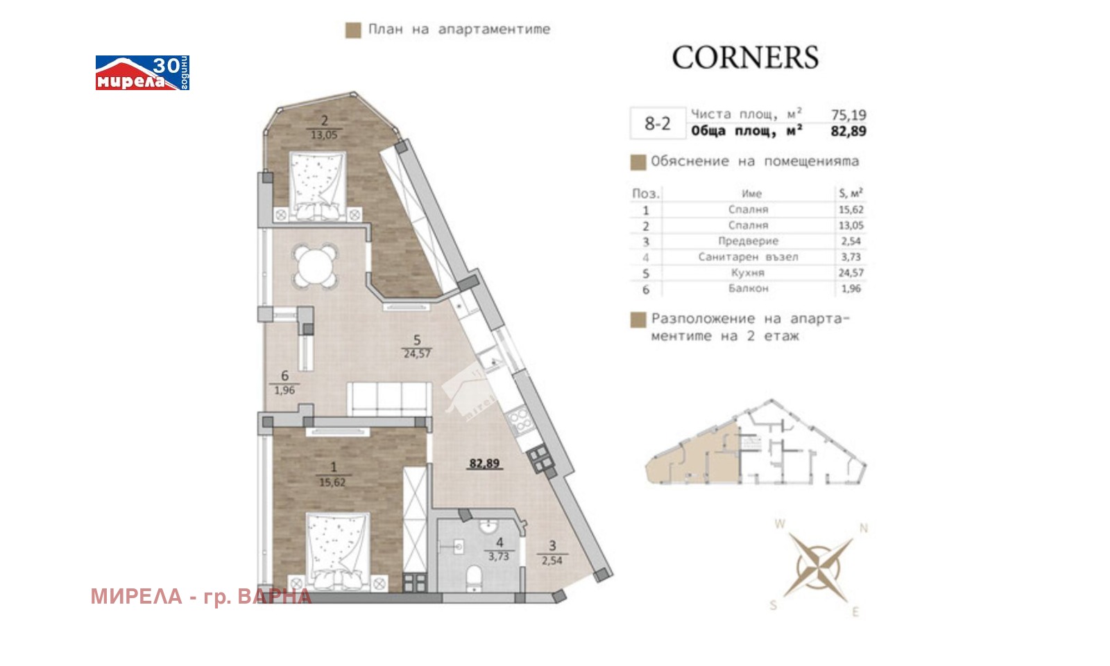 Продава 3-СТАЕН | Imot.bg — изображение 7