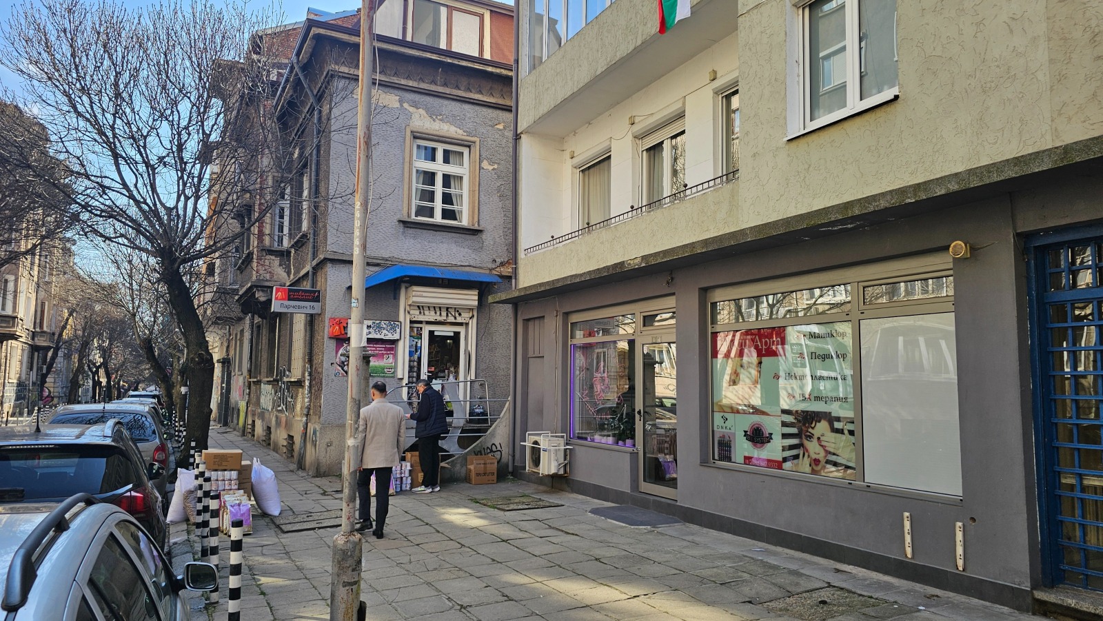 ������� ������� | Imot.bg � ����������� 2