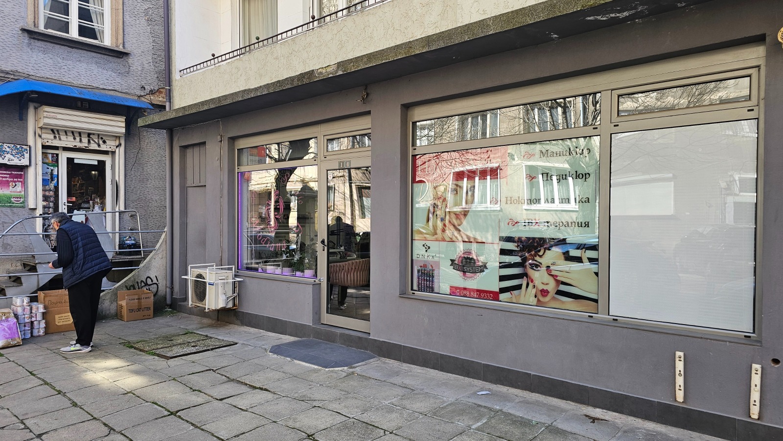 ������� ������� | Imot.bg � ����������� 7