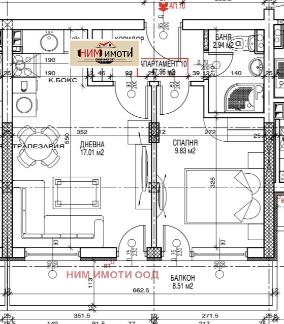 For Sale  1 bedroom Sofia , Ovcha kupel , 59 sq.m | 36115731 - image [16]
