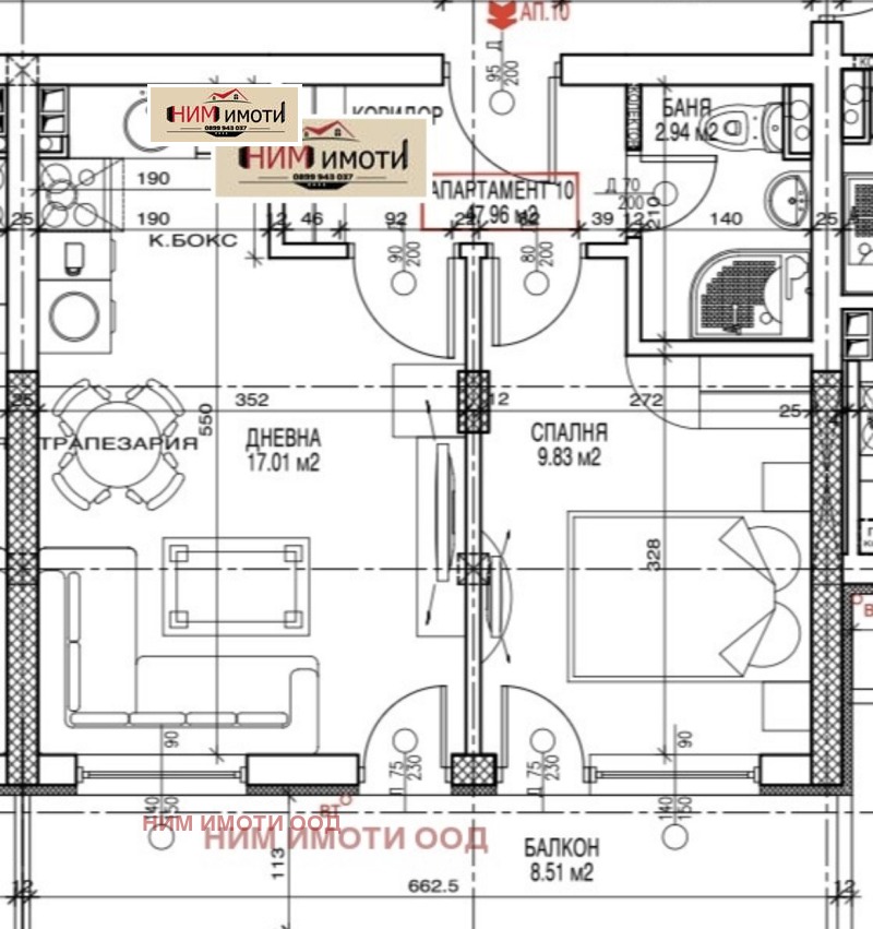 Na prodej  1 ložnice Sofia , Pavlovo , 59 m2 | 36115731 - obraz [14]