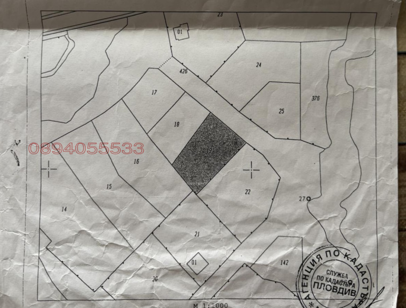 Продава ПАРЦЕЛ, с. Новаково, област Пловдив, снимка 8 - Парцели - 53375088