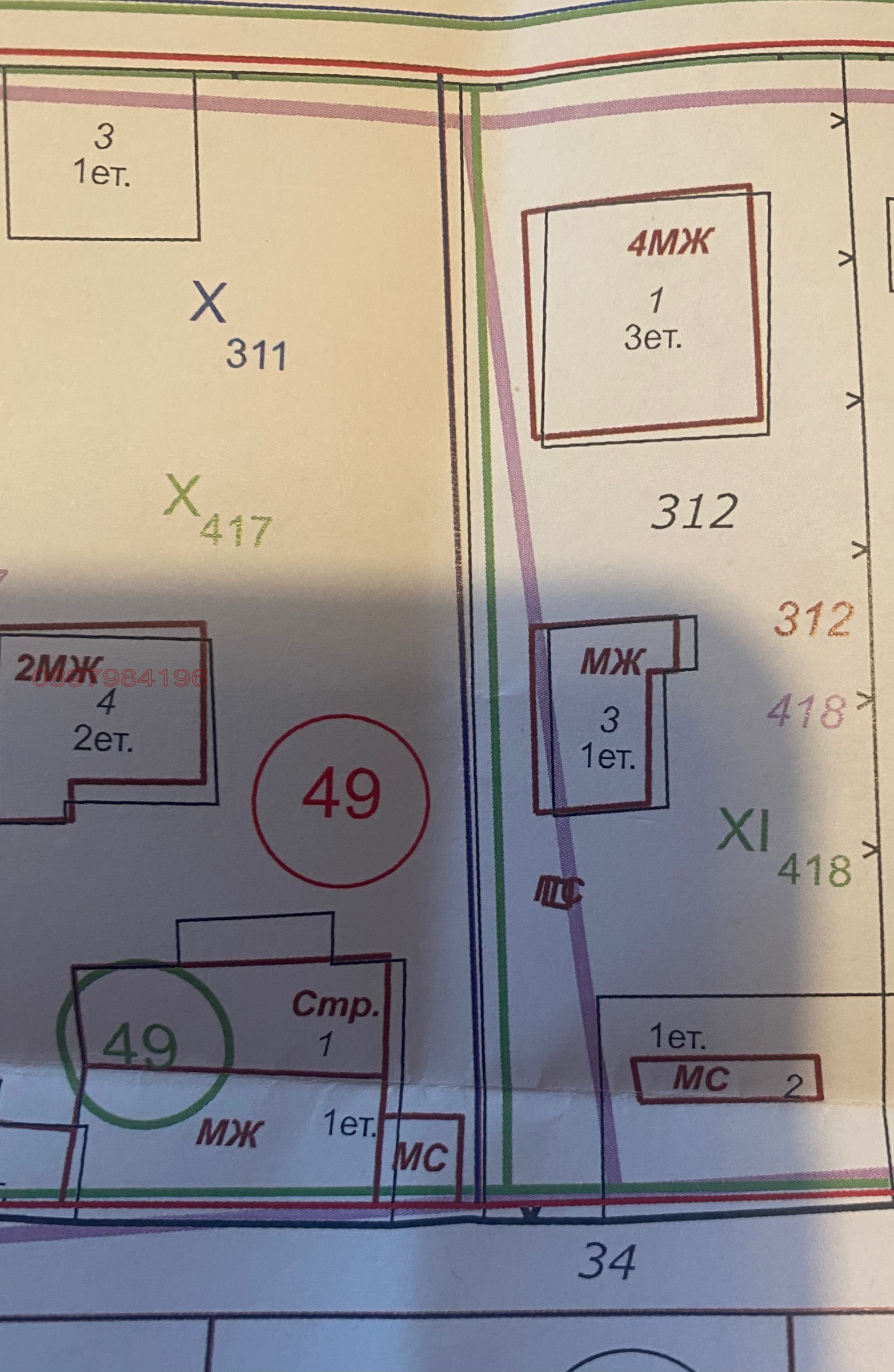Продава ПАРЦЕЛ, гр. София, Филиповци