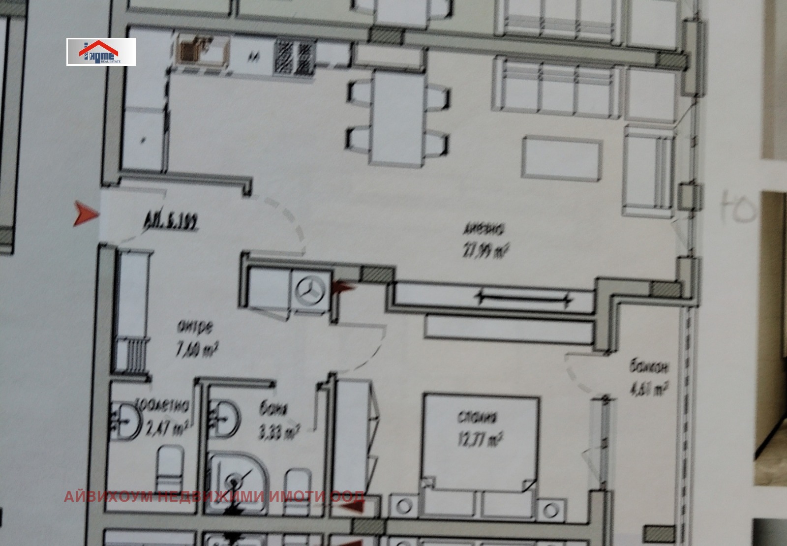 Продава 2-СТАЕН | Imot.bg — изображение 1