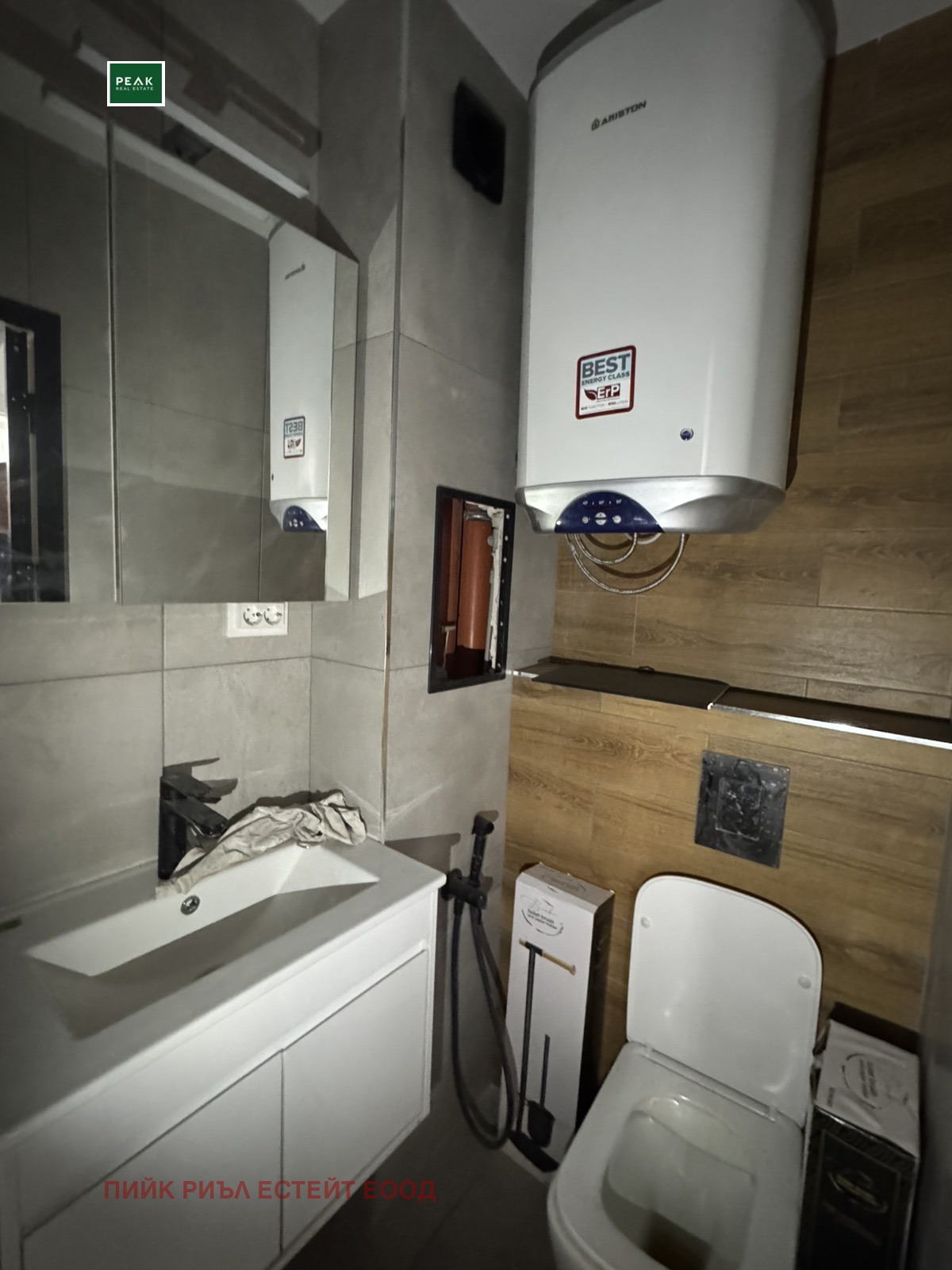 ������� 2-����� | Imot.bg � ����������� 7