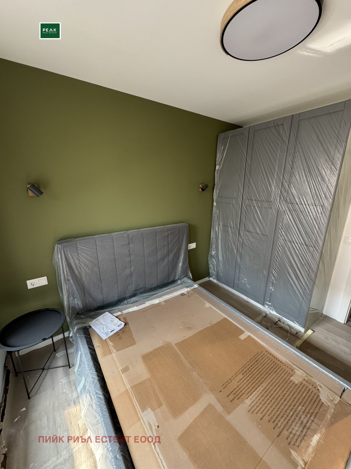 ������� 2-����� | Imot.bg � ����������� 4