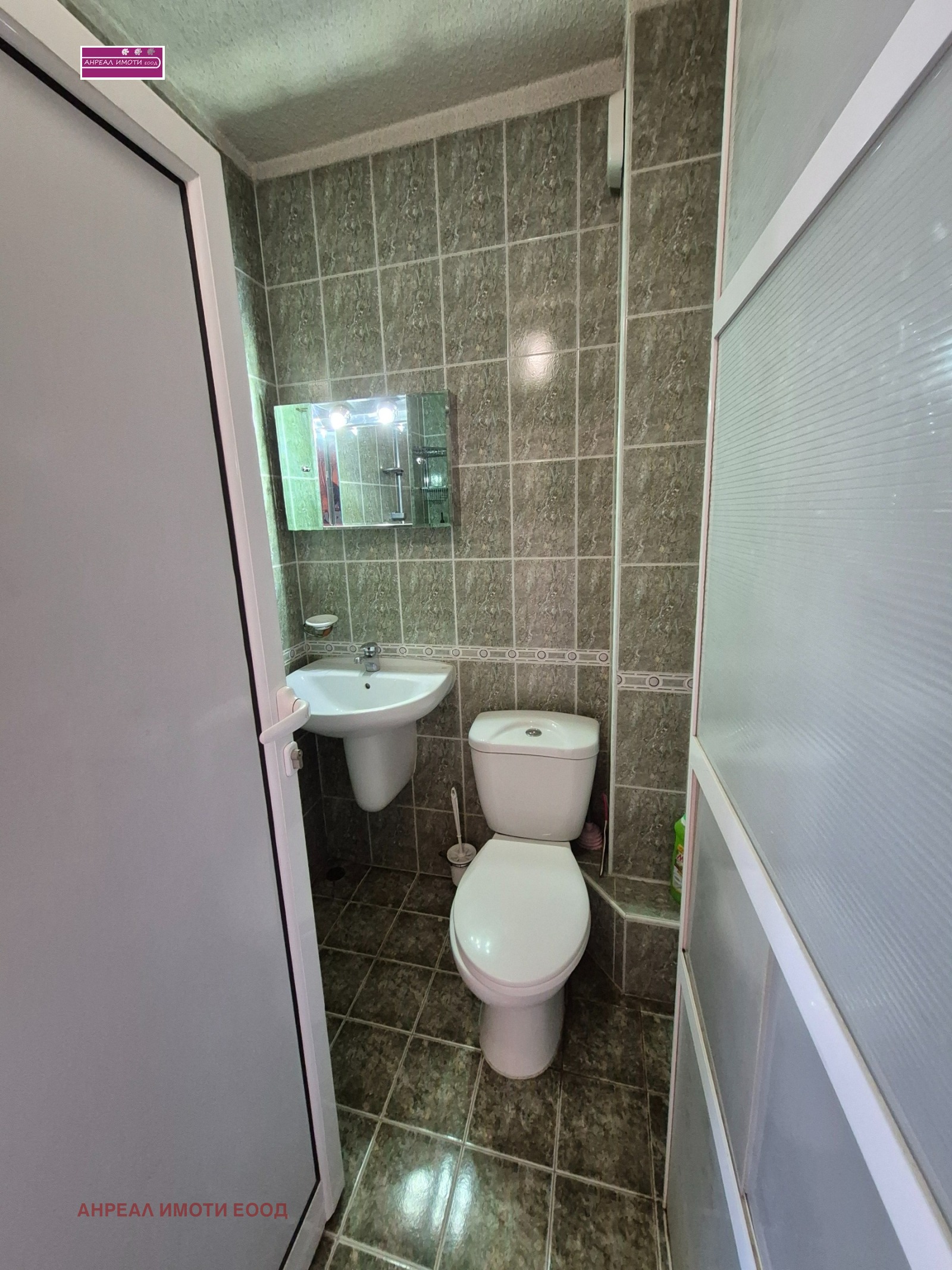 ������� 2-����� | Imot.bg � ����������� 7