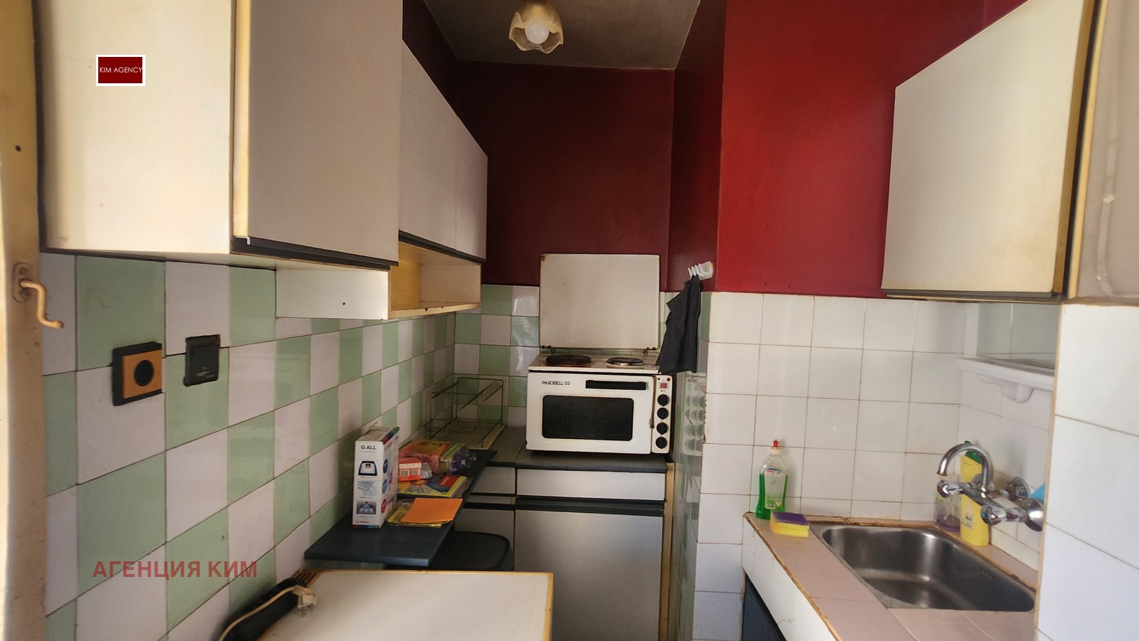 ������� 3-����� | Imot.bg � ����������� 5