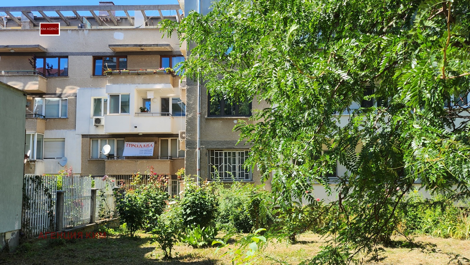 ������� 3-����� | Imot.bg � ����������� 17