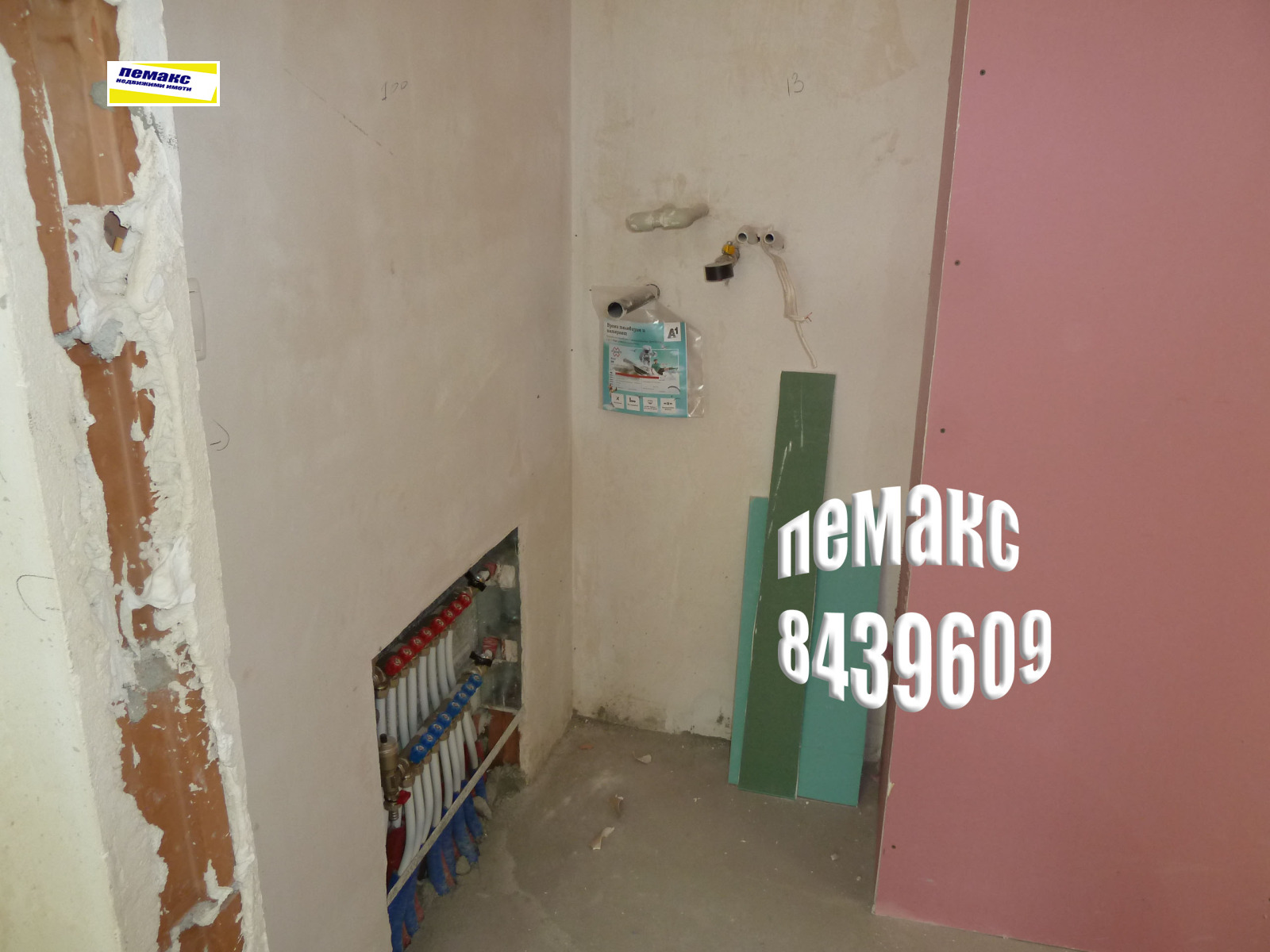 ������� 4-����� | Imot.bg � ����������� 9