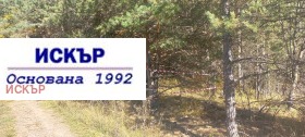 ������� ������ | Imot.bg � ����� ������ 8