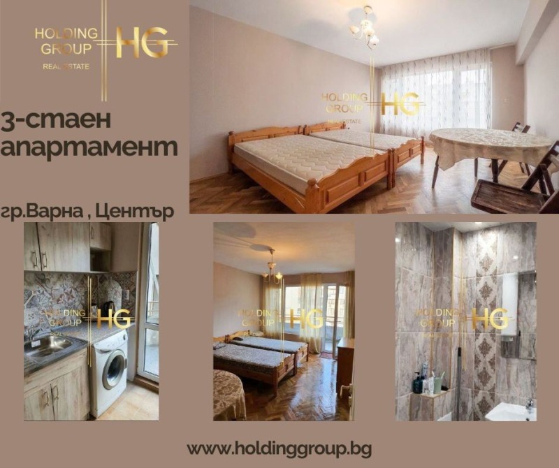 Продава  3-стаен, град Варна, Лятно кино Тракия •  165 000 EUR • ID 92595775 — holmes.bg - [1] 