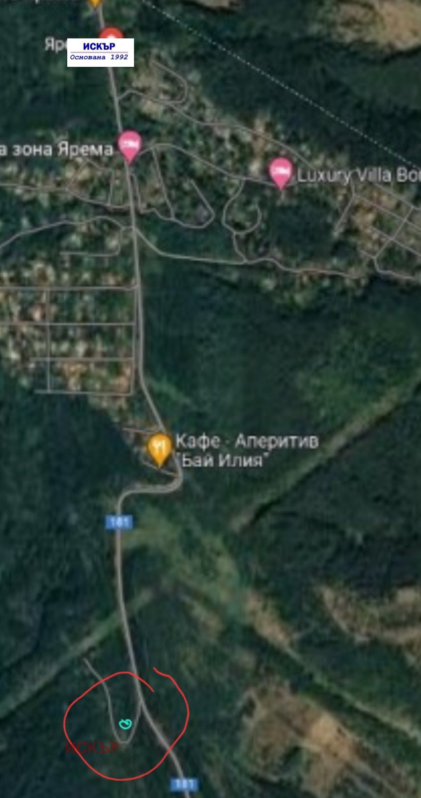 Продава ПАРЦЕЛ, в.з.Ярема, област София област, снимка 14 - Парцели - 56254923