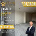Продава 3-СТАЕН, гр. Стара Загора, Била, снимка 1
