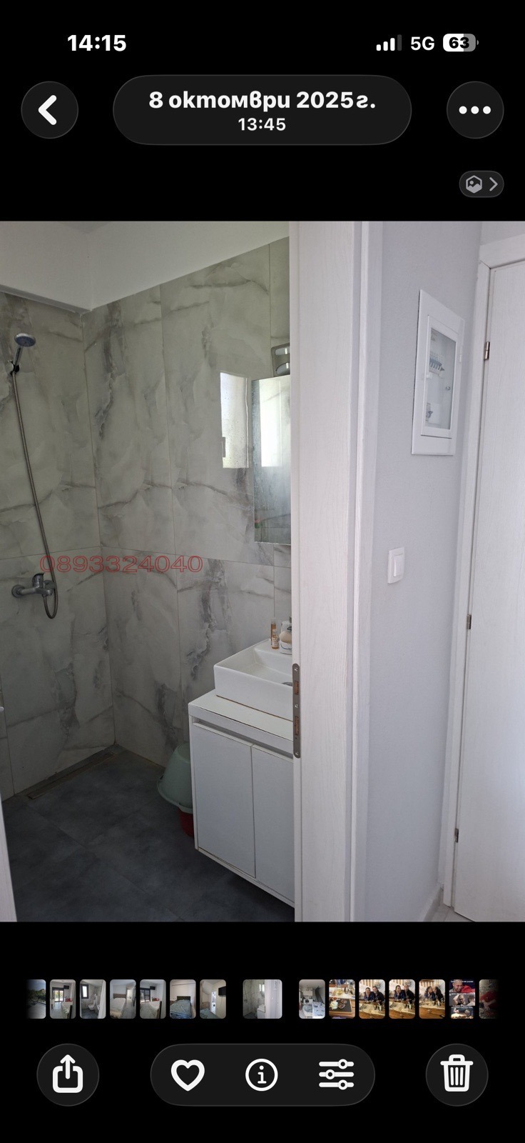 ������� ���� | Imot.bg � ����������� 5