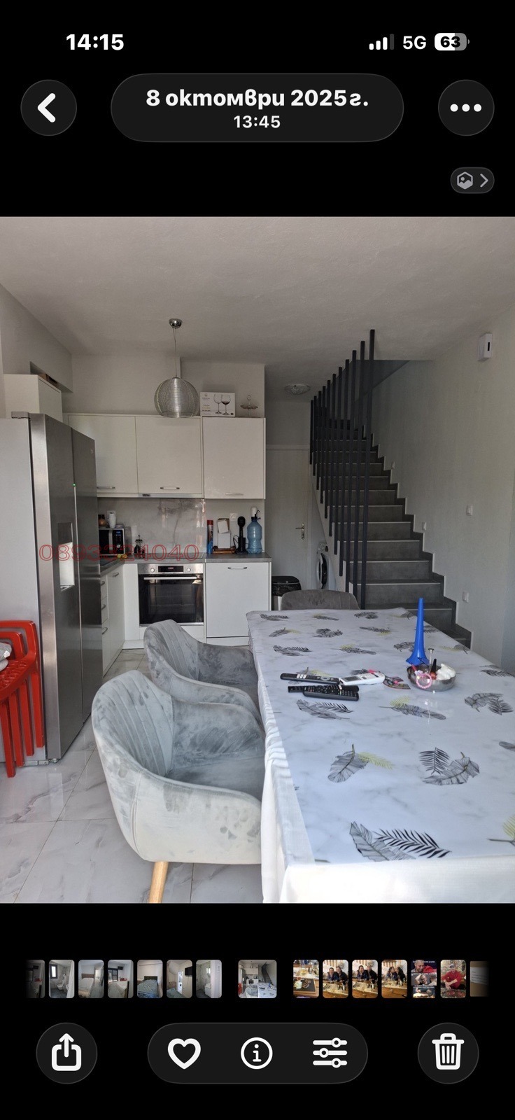 ������� ���� | Imot.bg � ����������� 4