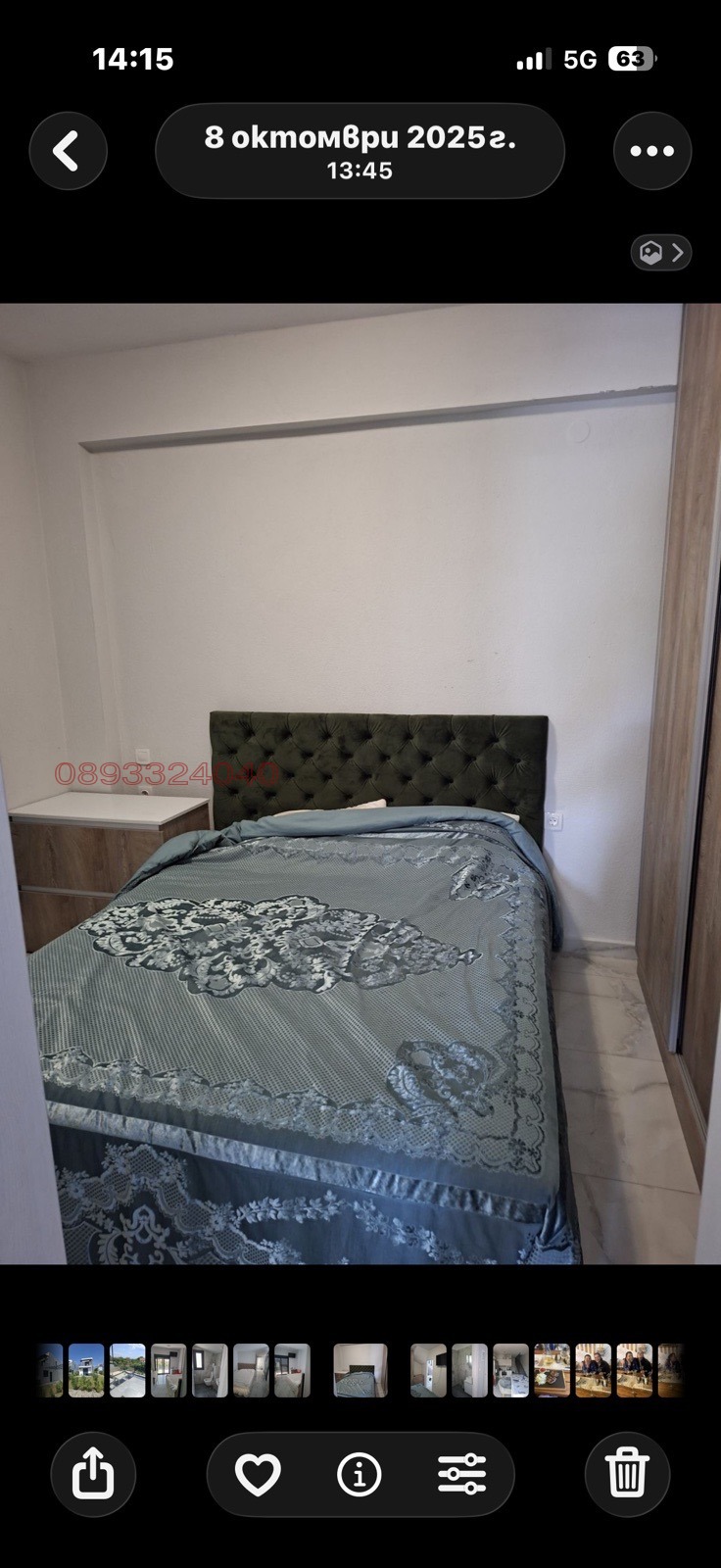 ������� ���� | Imot.bg � ����������� 8