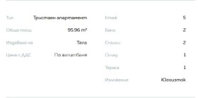 ������� 3-����� | Imot.bg � ����� ������ 3