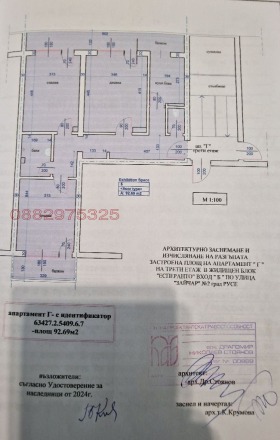  3- | Imot.bg    16