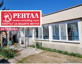 Продажба на имоти в с. Стряма, област Пловдив - изображение 19 