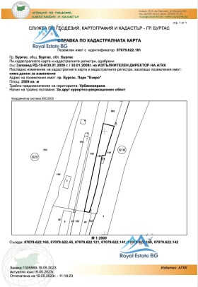 Парцел град Бургас, Лазур 4