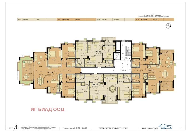 For Sale  3+ bedroom Sofia , Gorna banya , 179 sq.m | 19312556 - image [9]