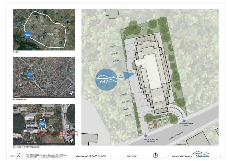 For Sale  3+ bedroom Sofia , Gorna banya , 179 sq.m | 19312556 - image [6]