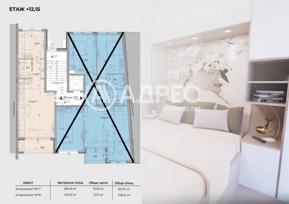 Продава 2-СТАЕН, гр. София, Гоце Делчев, снимка 2 - Апартаменти - 54118965