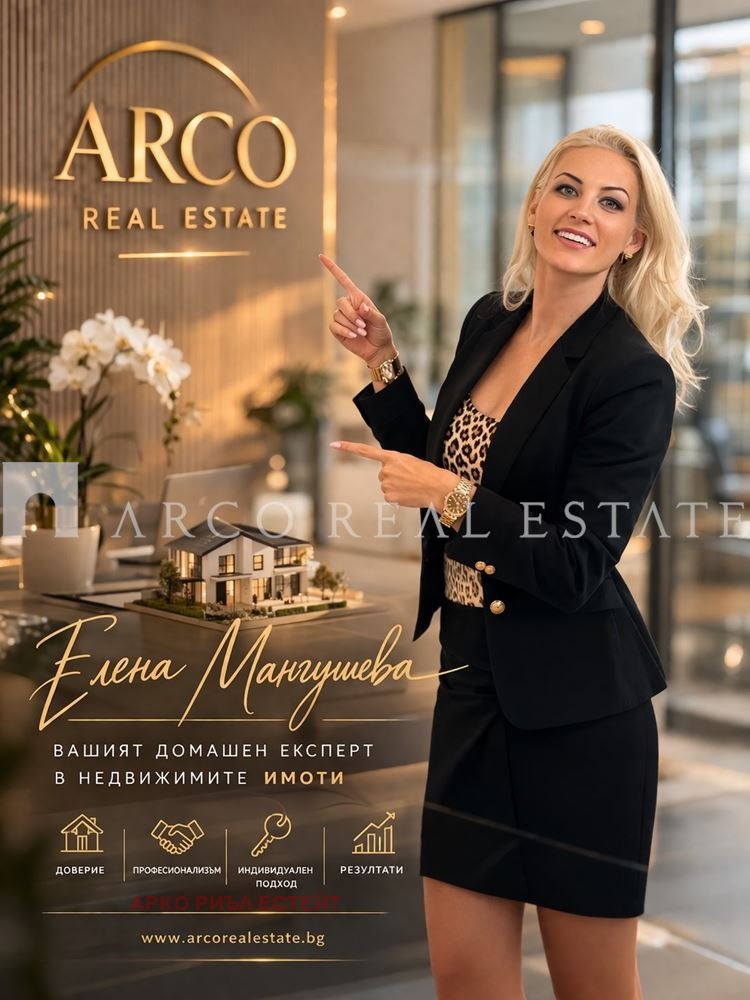������� ���� | Imot.bg � ����������� 7
