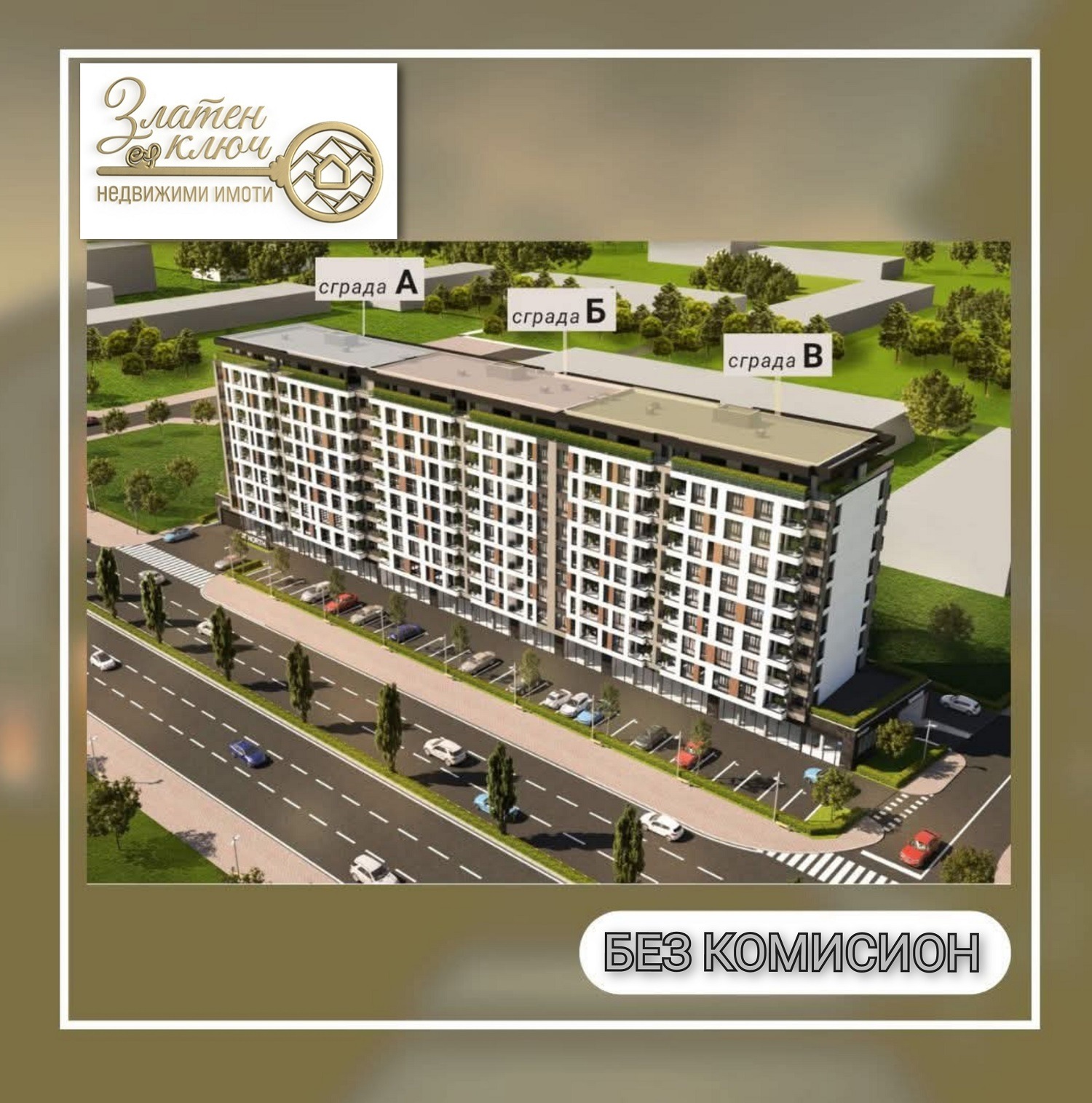 ������� 2-����� | Imot.bg � ����������� 4