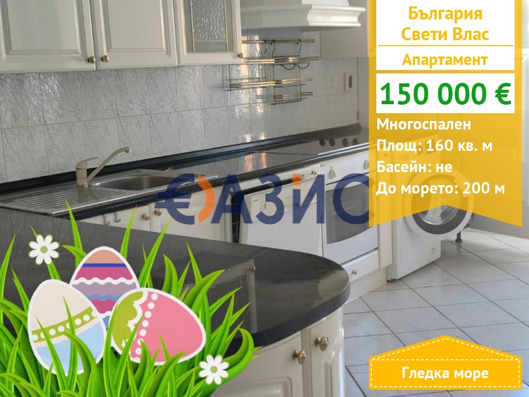 ������� 4-����� | Imot.bg � ����������� 1