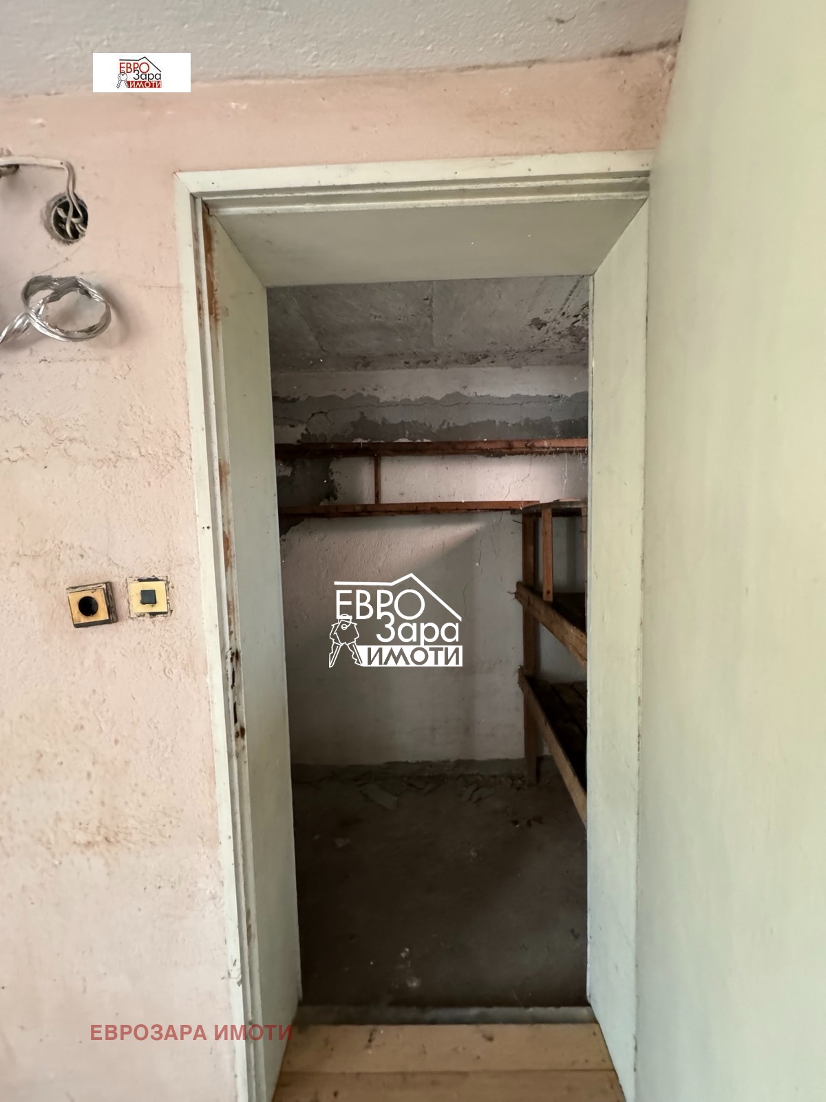 Продава КЪЩА | Imot.bg — изображение 7