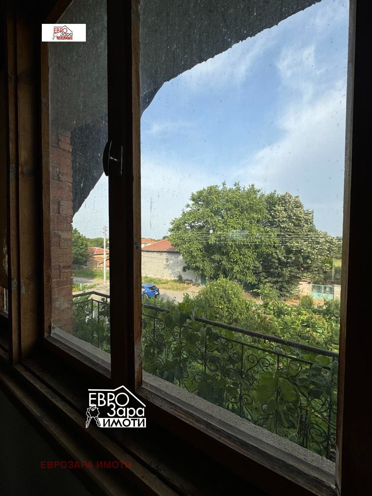 Продава КЪЩА | Imot.bg — изображение 11